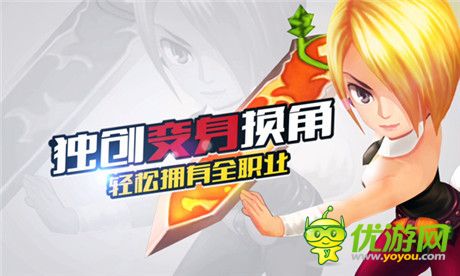 炫酷視頻首爆《全職英雄》安卓首發(fā)火爆開啟