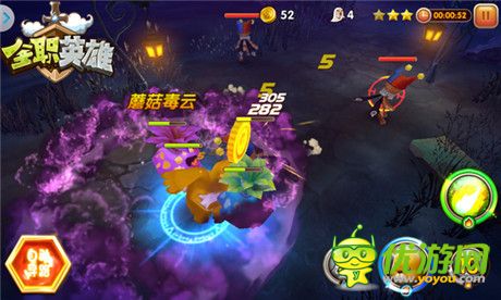 炫酷視頻首爆《全職英雄》安卓首發(fā)火爆開啟