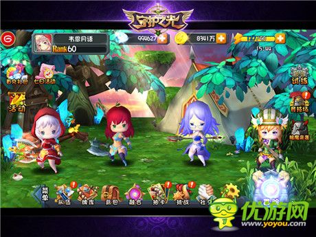 宮崎駿御用作曲大師久石讓助力《守護(hù)之光》