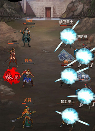 視覺(jué)饕餮盛宴《妖姬三國(guó)》炫酷技能盤點(diǎn)