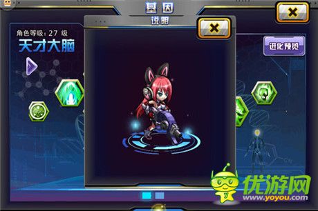 日漫風手游《天天槍戰(zhàn)》26日準點開測