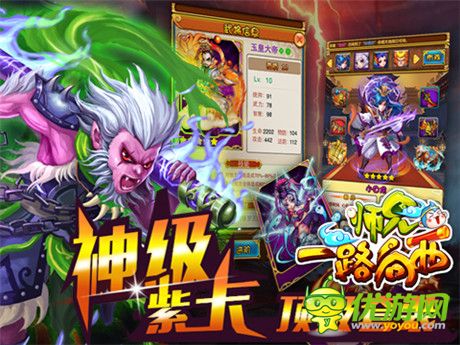 好禮免費(fèi)送《師兄一路向西》越獄先鋒測試