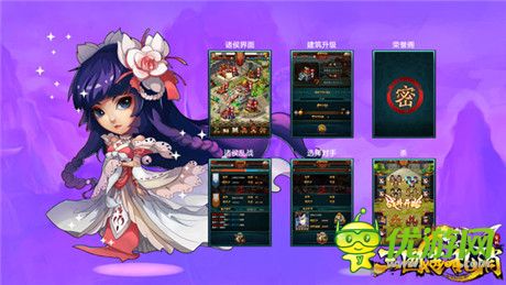 再戰(zhàn)亂世《三國志亂消》引領(lǐng)三國新時(shí)代