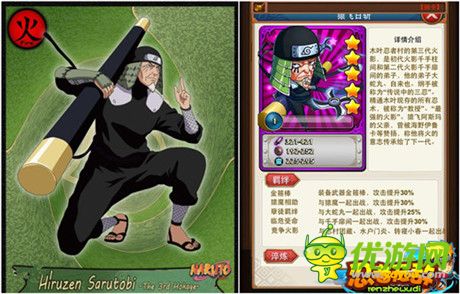 火影歷代誰最強?《忍者無敵》探究最強者