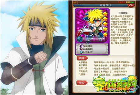 火影歷代誰最強?《忍者無敵》探究最強者