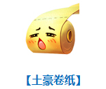 天天風之旅炎覺醒寵物搭配攻略 覺醒炎好不好