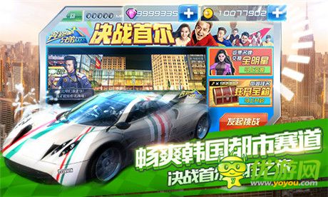 《奔跑吧兄弟:我是車神》今日首發(fā) 跑男陪你同臺(tái)競速