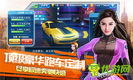 《奔跑吧兄弟:我是車神》今日首發(fā) 跑男陪你同臺(tái)競速