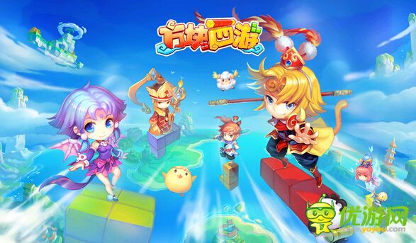 方塊西游怎么玩 玩法介紹