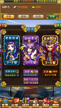 名將陣容首爆《趙云戰(zhàn)紀》12月即將開啟內(nèi)測