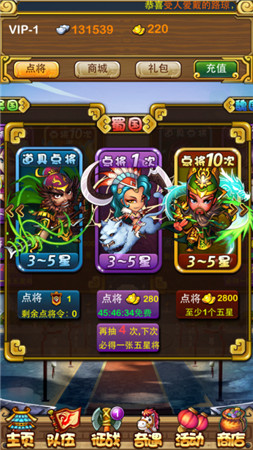 名將陣容首爆《趙云戰(zhàn)紀》12月即將開啟內(nèi)測