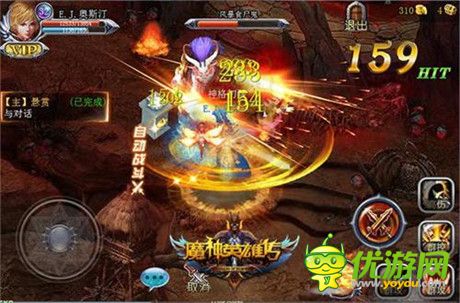 APRG手游《魔神英雄傳》媲美動(dòng)作端游打擊感