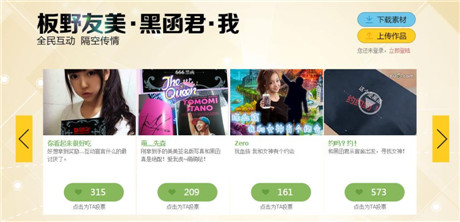 黑函君我們在一起《血族》有才玩家惡搞集錦