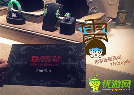 黑函君我們?cè)谝黄稹堆濉酚胁磐婕覑焊慵\