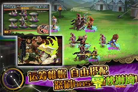 三國時代全面革新《指點(diǎn)三國》新版本曝光