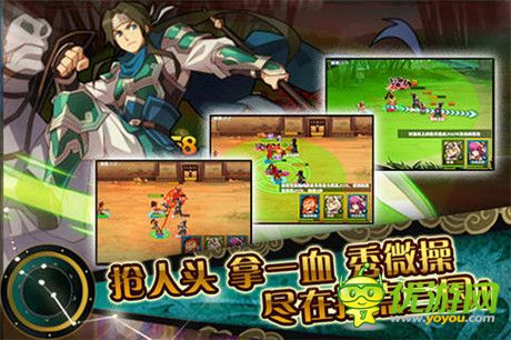 三國時代全面革新《指點(diǎn)三國》新版本曝光