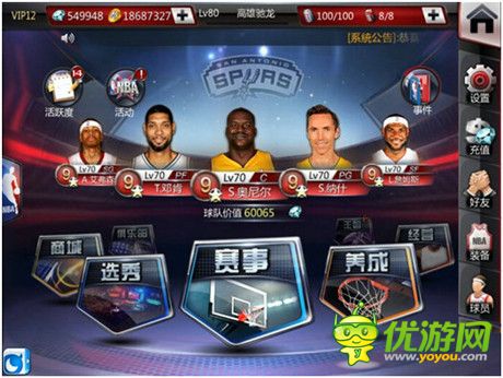 “暖男”降臨《NBA夢(mèng)之隊(duì)》“周年慶版”前瞻