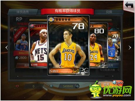 “暖男”降臨《NBA夢(mèng)之隊(duì)》“周年慶版”前瞻