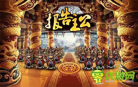 重現(xiàn)三國亂世《報告主公》濃郁中國風(fēng)原畫首曝