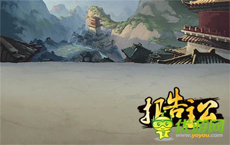 重現(xiàn)三國亂世《報告主公》濃郁中國風(fēng)原畫首曝