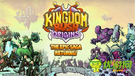 塔防游戲《王國保衛(wèi)戰(zhàn):起源》今日上架IOS