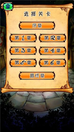 《杰克與魔法糖果》——萌萌的童話風(fēng)脫出游戲