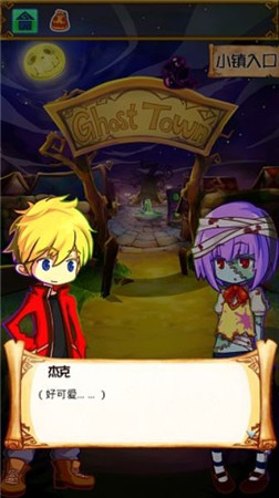 《杰克與魔法糖果》——萌萌的童話風(fēng)脫出游戲