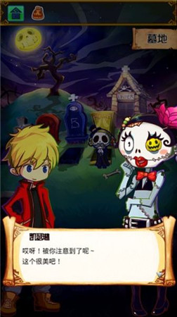 《杰克與魔法糖果》——萌萌的童話風(fēng)脫出游戲
