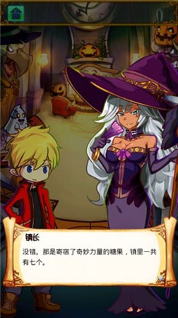 《杰克與魔法糖果》——萌萌的童話風(fēng)脫出游戲