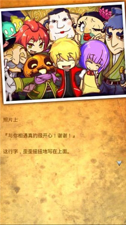 《杰克與魔法糖果》——萌萌的童話風(fēng)脫出游戲