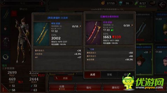 暗黑復仇者2裂縫怎么進入怎么打