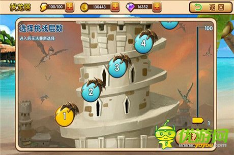 沖到至高點《全職英雄》特色副本伏龍塔解析