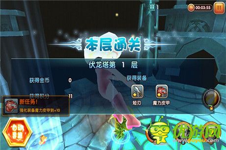 沖到至高點《全職英雄》特色副本伏龍塔解析