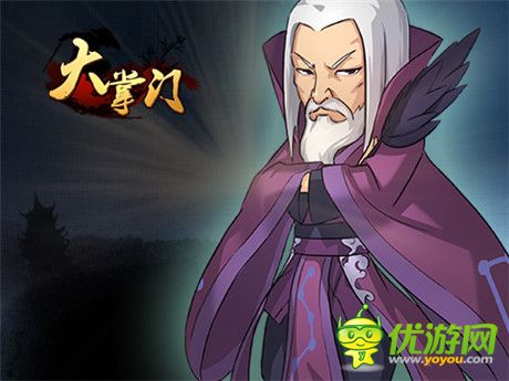 江湖爭(zhēng)霸硝煙起《大掌門(mén)》跨服GVG搶先看