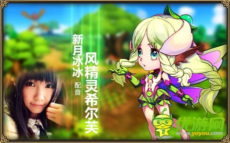 女神山新嫁我!《魔力時代》聲優(yōu)陣容首曝