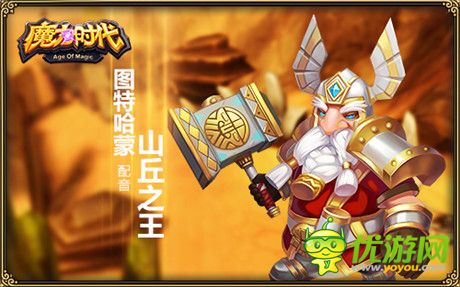 女神山新嫁我!《魔力時代》聲優(yōu)陣容首曝