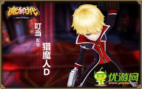 女神山新嫁我!《魔力時代》聲優(yōu)陣容首曝