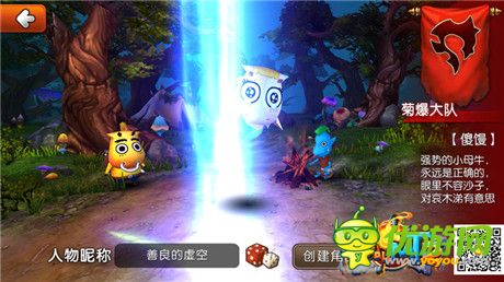 為愛而戰(zhàn)!《我叫MT2》今日開啟內(nèi)測(cè)