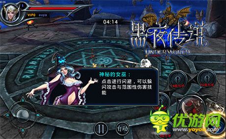 造就休閑型手游大神 剖析《黑夜傳說》戰(zhàn)斗細(xì)節(jié)