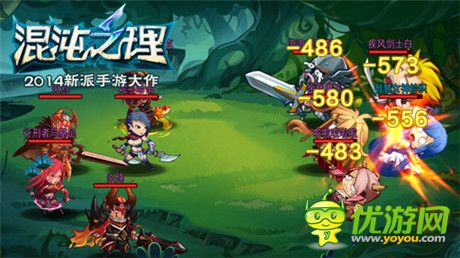 點石能成金?鎖定《混沌之理》龍靈圣山