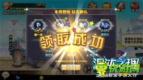 點石能成金?鎖定《混沌之理》龍靈圣山