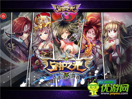 久石讓攜summer助力《守護(hù)之光》宮崎駿還有多遠(yuǎn)?