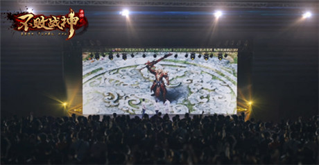 萬人激戰(zhàn)震驚吉尼斯 《不敗戰(zhàn)神》創(chuàng)手游新紀(jì)元
