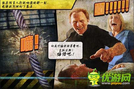 3D解謎《鬼梯逃生》評測 真實觸感體驗不一樣的逃生法則