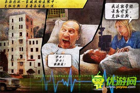 3D解謎《鬼梯逃生》評測 真實觸感體驗不一樣的逃生法則