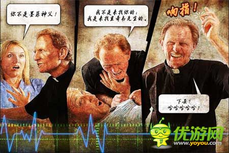 3D解謎《鬼梯逃生》評測 真實觸感體驗不一樣的逃生法則