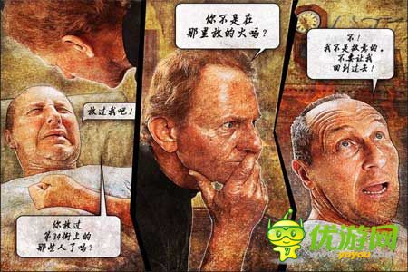 3D解謎《鬼梯逃生》評測 真實(shí)觸感體驗(yàn)不一樣的逃生法則