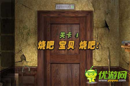 3D解謎《鬼梯逃生》評測 真實(shí)觸感體驗(yàn)不一樣的逃生法則