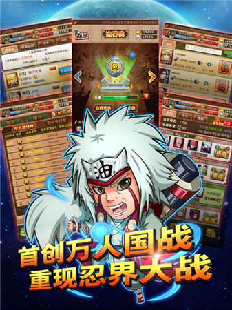 OpenXLive獨(dú)家代理《火影木葉村》手游深度評(píng)測(cè)