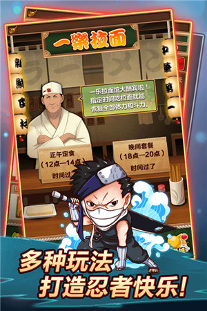 OpenXLive獨(dú)家代理《火影木葉村》手游深度評(píng)測(cè)